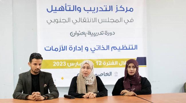 باشراحيل : المتغيرات السياسية تضعنا أمام أهمية مواكبتها بهكذا أعمال