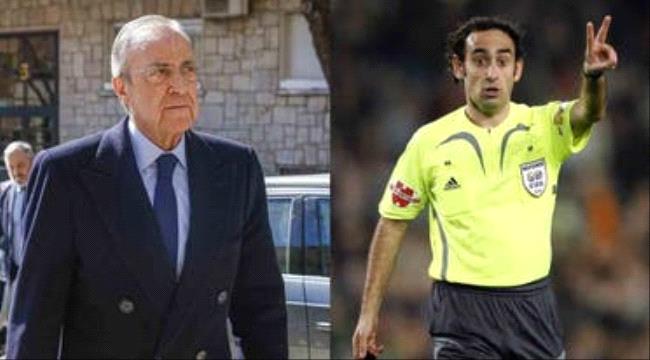 حكم يتهم رئيس ريال مدريد بحبسه في غرفة