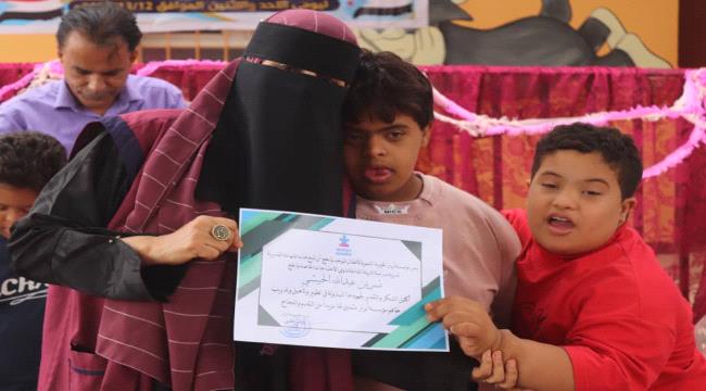 مدرسة ذوي الاحتياجات الخاصة بلحج تختتم معرضها الأول بالمناهج والبرامج والمقاييس 