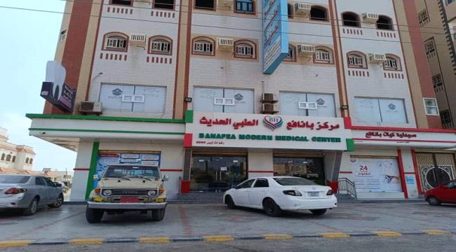 قصتي مع دكان بانافع الطبي في عدن !