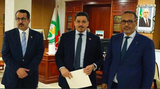 وزير الخارجية اليمني يلتقي رئيس الاتحاد الوطني لأرباب العمل في موريتانيا
