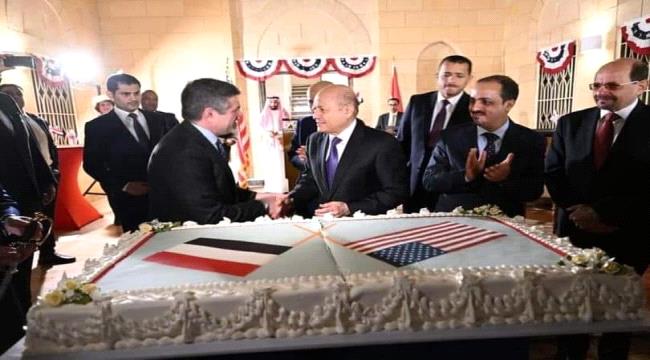 "العليمي" يشهد احتفالا بالذكرى 64 لتأسيس أول بعثة دبلوماسية أميركية في اليمن