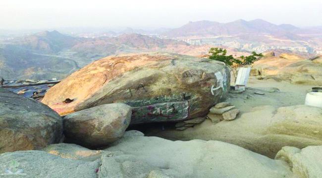 ماذا تعرف عن «غار ثور» ولماذا سمي بهذا الاسم ؟