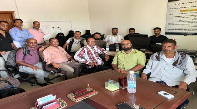 الإدارة العامة للمعلومات والبحوث بوزارة الصحة تعقد الاجتماع الربعي لمدراء المعلومات الصحية في المحافظات.