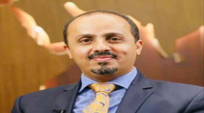 الإرياني يحذر من إقدام الحوثيين على هدم أسواق أثرية في صنعاء