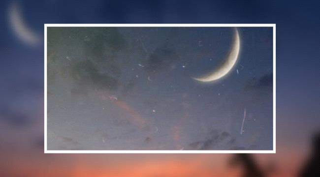 دعاء رؤية هلال رمضان "مستحب"