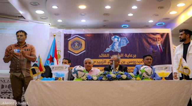 إجراء قرعة بطولة المريسي الرمضانية.. وحدة عدن و الميناء وجها لوجه في مباراة الإفتتاح
