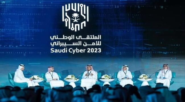 السعودية تعزز أمنها السيبراني بإطلاق 6 مبادرات جديدة
