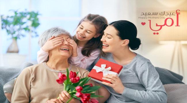 لماذا يختلف تاريخ الاحتفال بعيد الأم من دولة إلى أخرى؟