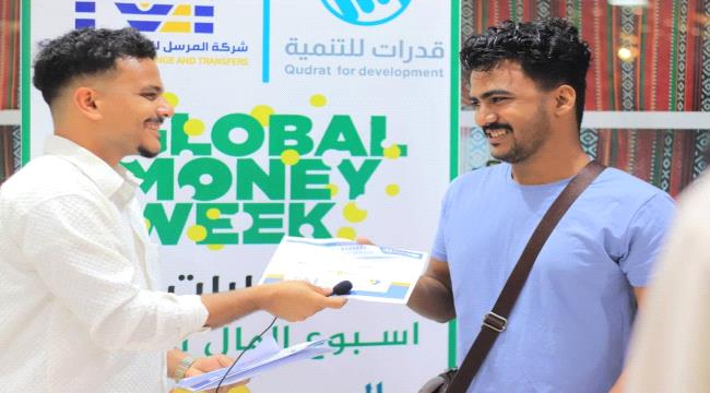شركة المرسل تدشن أنشطتها الميدانية الخاصة بأسبوع المال العالمي