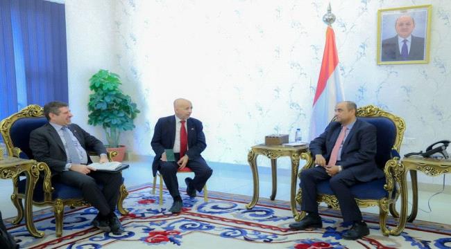 وزير المالية اليمني يبحث مع السفير الأمريكي جهود التغلب على التحديات الاقتصادية