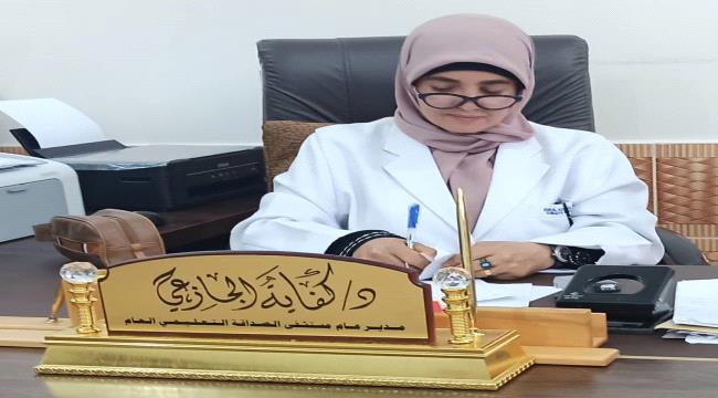 المحكمة في عدن تنتصر للدكتورة كفاية الجازعي وتلغي قرارات "البيشي"
