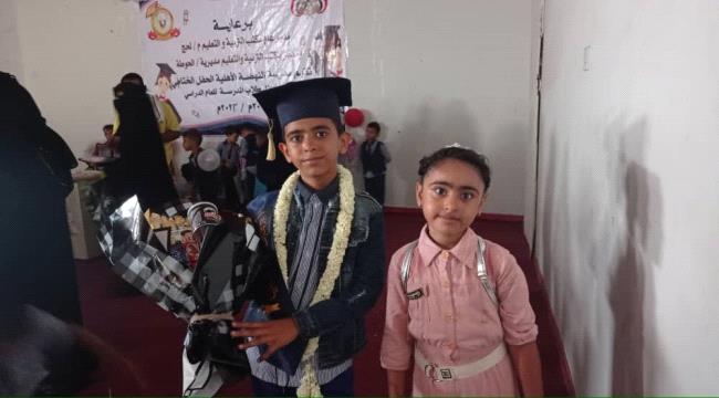 مدرسة النهضة الأهلية في لحج  تُقيم حفلها السنوي لتكريم أوائل التلاميذ