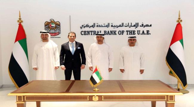 الإمارات تعزز مسار التكنولوجيا المالية بتطوير عملة رقمية