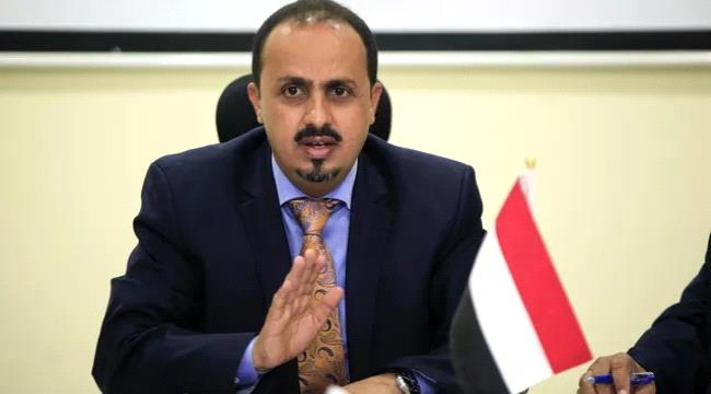 الحكومة اليمنية تتهم الحوثي بالتسبب في موجة نزوح جديدة بمحافظة مأرب