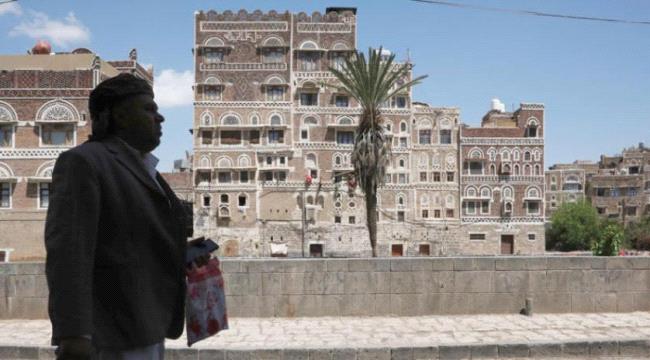 واشنطن والأزمة اليمنية... تساؤلات ما بعد الاتفاق «السعودي ـ الإيراني» !