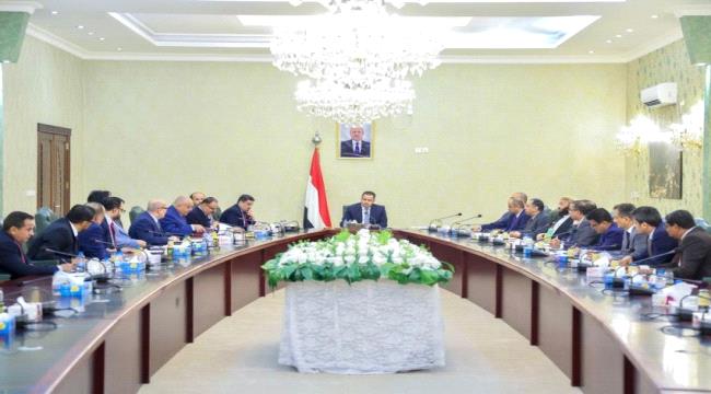 الحكومة اليمنية تستعد لإنشاء مصفاة تكرير ومنطقة صناعية حرة في "الضبة" حضرموت