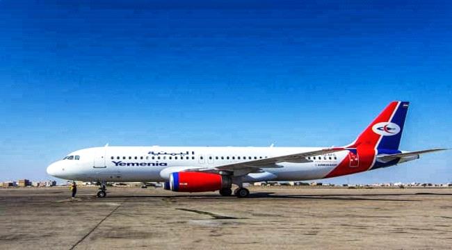 مصدر بطيران اليمنية يستنكر الاتهامات الباطلة بخصوص قرار تحويل البيع لخط صنعاء عمان صنعاء