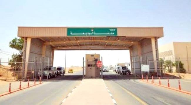 لجنة برلمانية تبدأ مهام التحقيق بالمخالفات في منفذ الوديعة