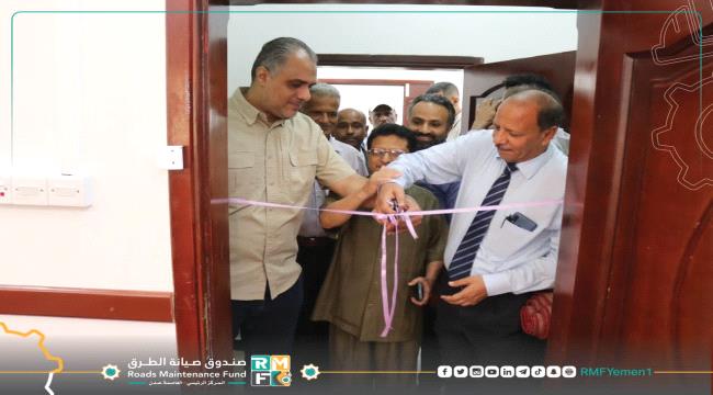 الماس يفتتح قاعة التدريب والتأهيل في المركز الرئيسي لصندوق الطرق بعدن