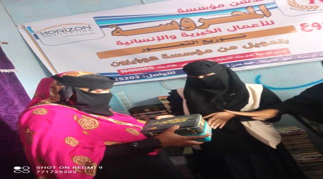 أنشطة خيرية تشهدها حاضرة لحج 