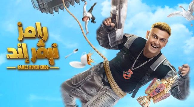 رامز جلال يتعرض للدغة ثعبان في "رامز نيڤر إيند" فيديو