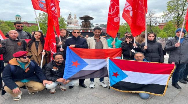 الجالية الجنوبية في روسيا تحتفي بيوم العمال العالمي