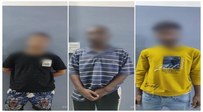 ضبط 3 من شباب "المعلا" لهذا السبب