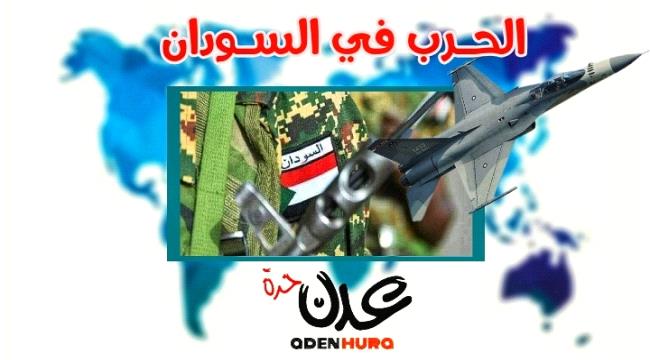 إعلان حالة الطوارئ بولاية سودانية  