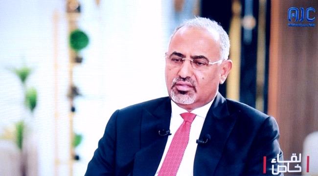 أبرز ما قاله "عيدروس الزبيدي" على قناة عدن المستقلة