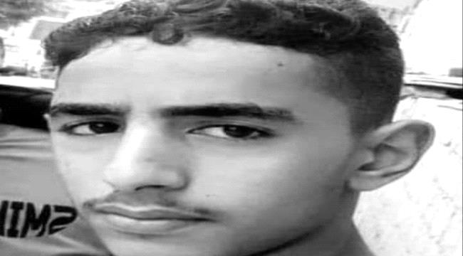 ضبط أحد أقارب قاتل الشاب "عبد الله محمد خليل" في عدن