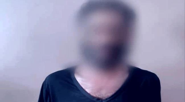 زوجته تساعده... ضبط متهم بسرقة ذهب وأموال في عدن وتعز