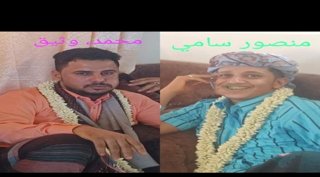 آل السروري يهنؤون آل الهبس بمناسبة الزواج الميمون لولديهم