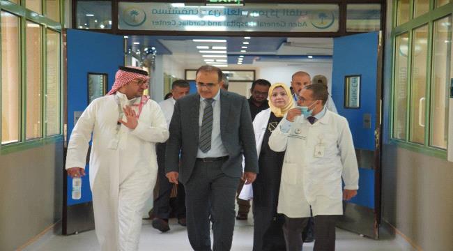وزير الصحة يتفقد سير الخدمات الطبية في مستشفى عدن ومركز القلب