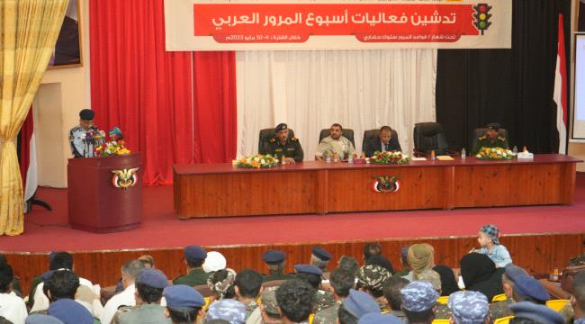 تحت شـعار " قواعد المرور سلوك حضاري ".. الداخلية تدشن أسبوع المرور 