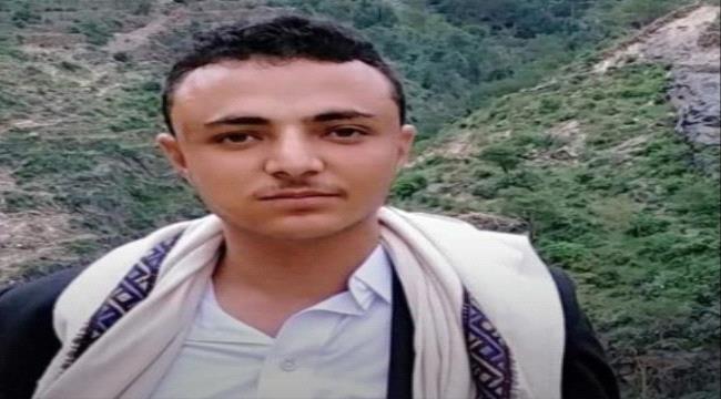 صنعاء.. مقتل شاب على يد عصابة لصوص 