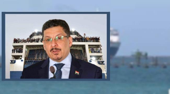 ترتيبات لإجلاء 450 يمنيا إلى جدة بحرا