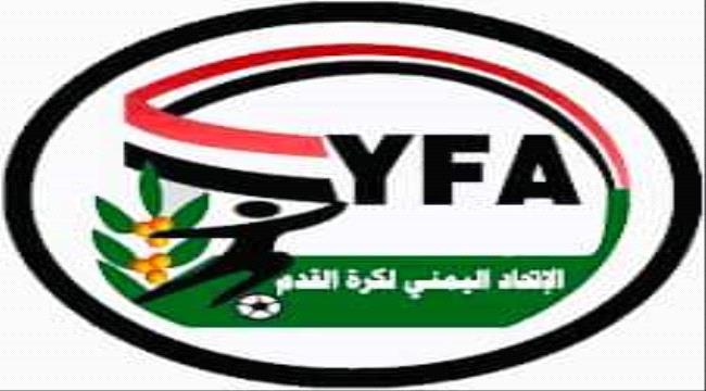 الإتحاد اليمني العام يُقر إيقاف سلام والشرجبي عن مزاولة اي نشاط لكرة القدم