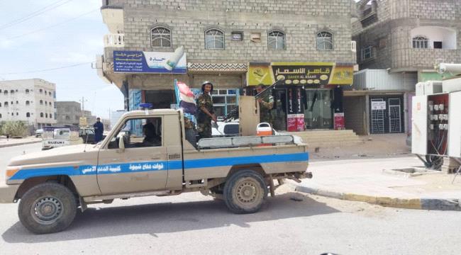 حملة أمنية واسعة لمنع حمل السلاح في شبوة 