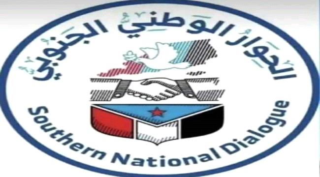 حضرموت تحظى بنصيب "الأسد" في المشاركة للقاء التشاوري الجنوبي 