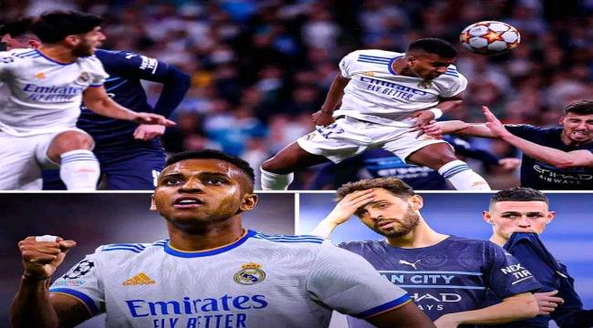 التشكيل الرسمي لقمة الليل بين ريال مدريد و مانشستر سيتي