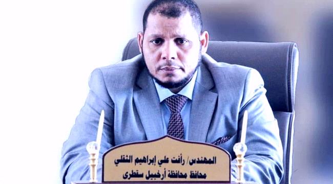 "الثقلي" يصدر قرارا بإنشاء مركز اللغة السقطرية