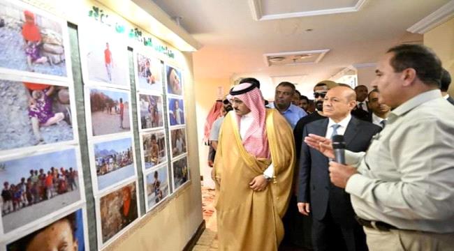 رئيس مجلس القيادة والسفير السعودي يطلعان على جهود مكافحة الألغام