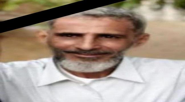 رئيس مجلس القضاء الأعلى يعزّي بوفاة "رقيب حسن العقربي"