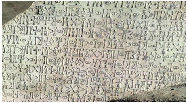 تاريخ « صيرة » عدن.. من نقش أبناء ذو يدوم اليزنيون وحربهم مع الأحباش