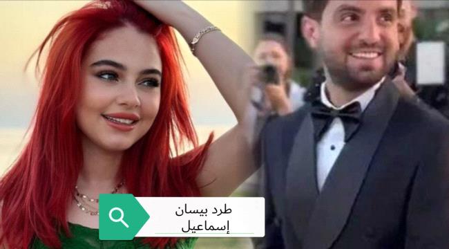 بيسان إسماعيل تتهم غيث مروان بالكذب وتكشف سبب طردها من الزفاف