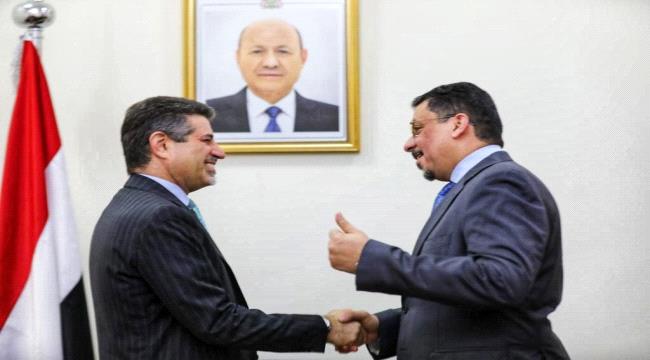 وزير الخارجية اليمني يلتقي السفير الامريكي