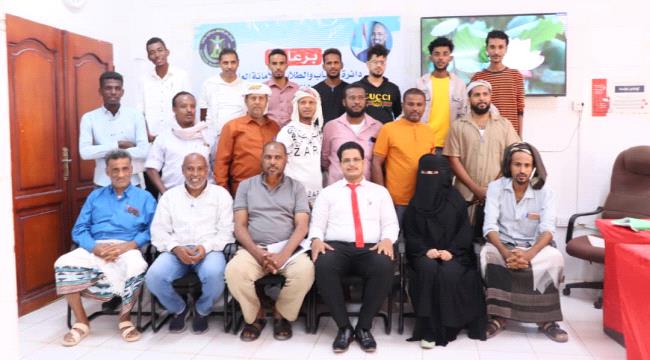 اختتام دورة التصوير الرياضي في حاضرة لحج 