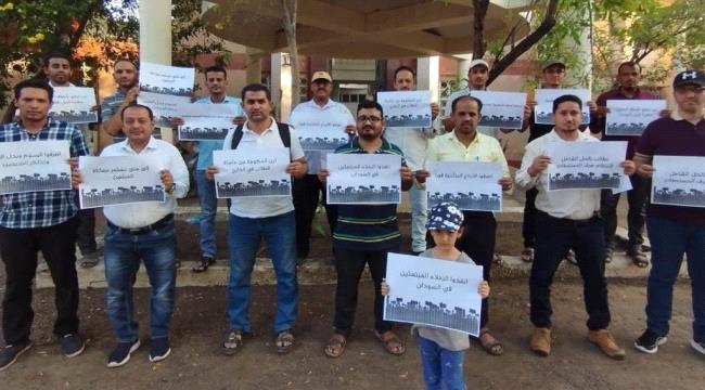 طلاب اليمن في الهند ينفذون وقفة احتجاجية