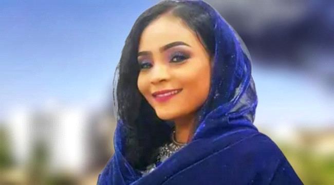 قذيفة تنهي حياة الفنانة السودانية شادن